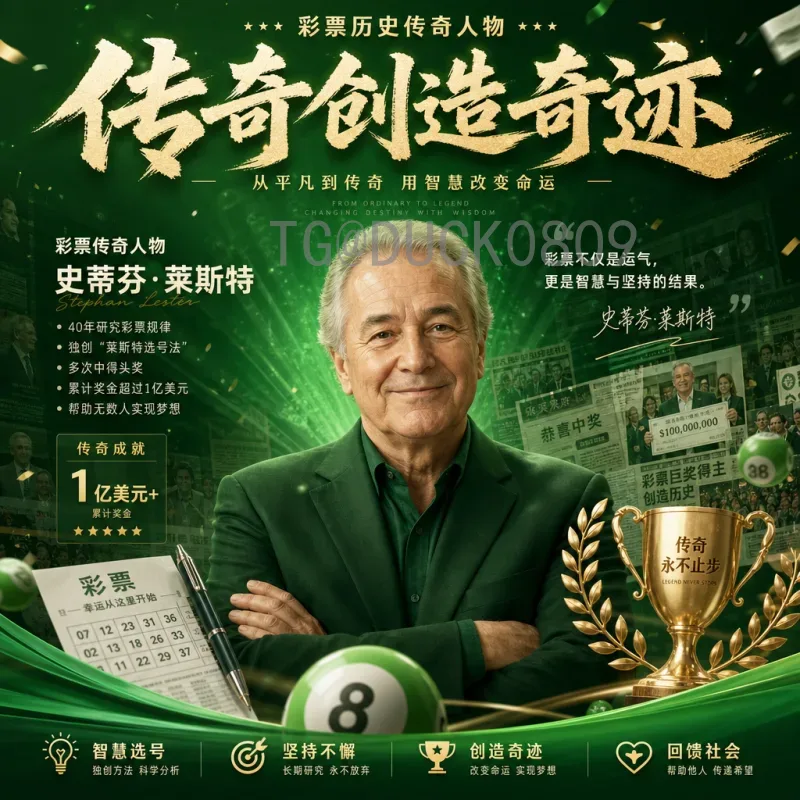 2026世界杯印章全面解析：官方纪念印章的收藏与购买指南