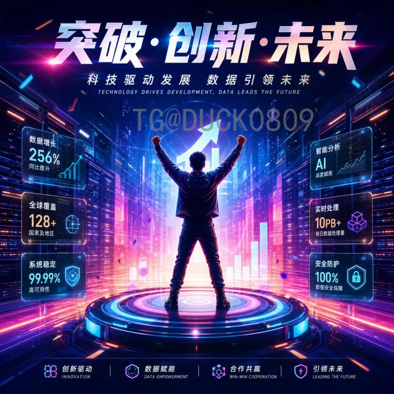 2026美加墨世界杯分组结果深度分析：豪门对决与黑马突围